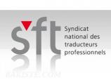 Traductions français-anglais 